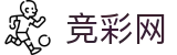 竞彩网 - 世界杯购彩竞彩权威要闻与对阵数据